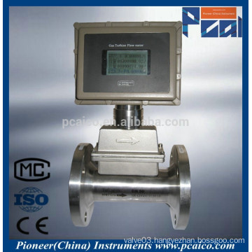 LWQ gas turbine natural gas flow meter